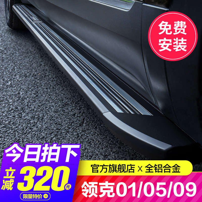 17-22款领克01/05脚踏板原厂09迎宾配件电动改装饰外侧2021汽车品