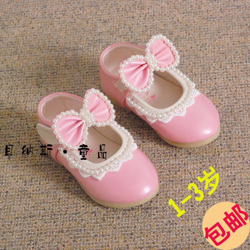 Chaussures enfants en PU pour printemps - semelle tendon - Ref 984221 Image 1