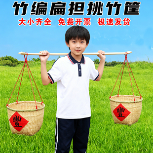 幼儿园儿童小扁担舞台道具孩子表演挑子竹筐箩筐竹制舞蹈游戏扁担