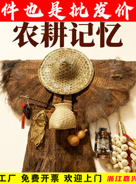 蓑衣斗笠装饰斗笠帽草鞋纯手工可穿特色工艺品农家乐装饰道具古风