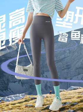 鲨鱼裤女夏薄款可外穿瑜伽裤大码小个子高腰收腹加长款紧身打底裤