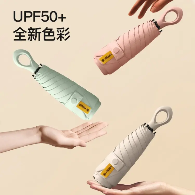 新款马卡龙色系环扣手柄五折伞超轻防晒遮阳伞小巧太阳伞