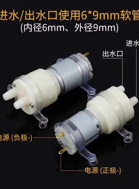 茶吧机抽水泵茶具电热烧水壶自动上水热水泵茶水间饮水茶盘吸水泵