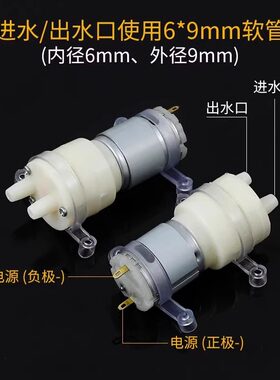 茶吧机抽水泵茶具电热烧水壶自动上水热水泵茶水间饮水茶盘吸水泵