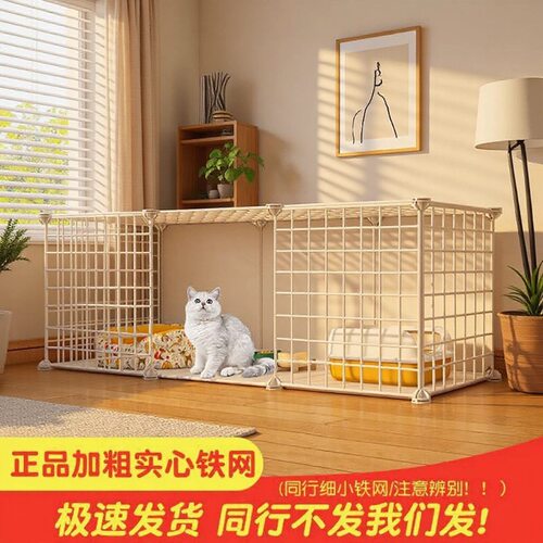 猫笼子暖冬家用带厕所猫咪多层别墅超大自由空间猫柜室内小型猫窝