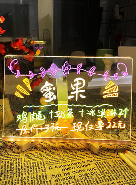ins可擦写白板发光写字板桌面LED广告牌画板摆摊夜市小黑板荧光板