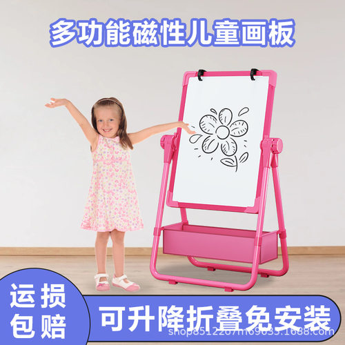 儿童画板宝宝磁性双面教学家用小黑板支架式涂色涂鸦可擦写字白板