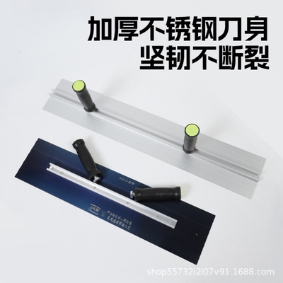 双手柄可调节抹泥板不锈钢刮腻子铝合金刮板墙面找平工具批灰刮板