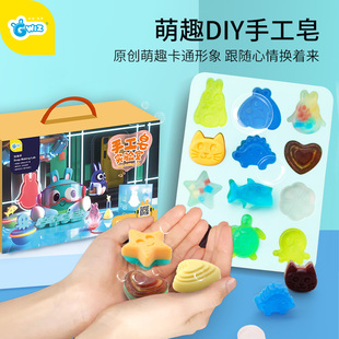 儿童恐龙手工皂水晶皂手工diy制作材料包香皂肥皂自制玩具幼儿园