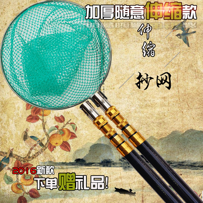 加厚抄网杆伸缩杆一体全套捞鱼竿