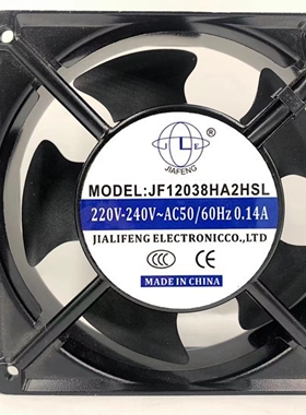 全新 JF12038HA2HSL/HBL 120*120*38 UV机专用风扇轴流风机
