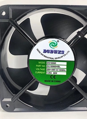 DGDWXS DS18060HBL 220V/240V 0.28A 46W 18CM厘米公分散热风扇