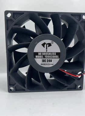 全新亿达9038 9238 9CM厘米大风量滚珠散热风扇12V18V24V暴力风机