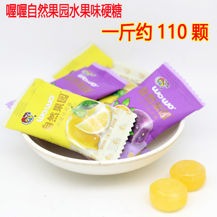 喔喔自然果园水果奶味硬糖块散装500g结婚喜庆宴喜糖果椰子蓝莓糖