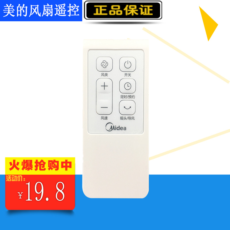 ÃÀµÄµç·çÉÈÂ䵨ÉÈÅä¼þÒ£¿ØÆ÷FS40-13CR/15DR/13ER/16ERW/16FRA
