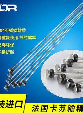 卡苏输精枪 IMV法国进口 牛用输精枪 牛人工授精输精枪一支