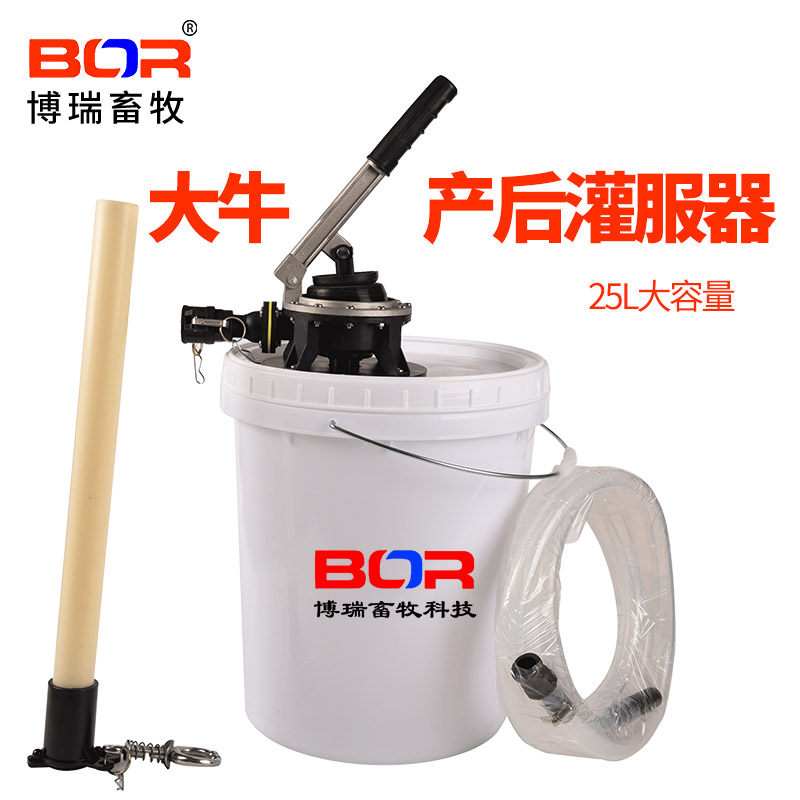 奶牛产后灌服桶 大牛补液器 产后补液桶 奶牛产后灌服器具 25L大