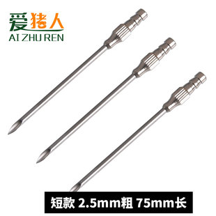 爱猪人 连续注射器吸药针 插瓶针 药瓶吸药针 兽用注射器长针一根