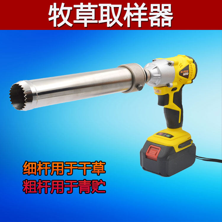 干草青贮取样器 双头牧草取样器 青贮取样器械