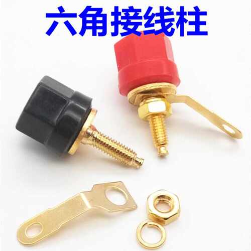 301音箱专用加厚纯铜镀金接线柱