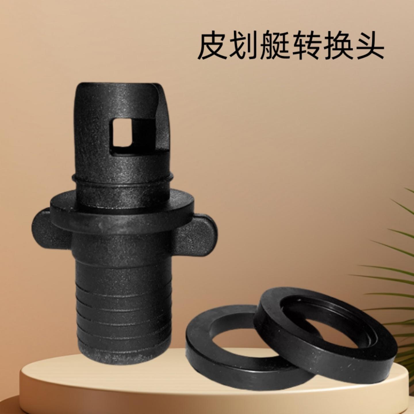 橡皮艇加厚气阀门脚踩打气筒充气泵充气嘴钓鱼船皮划艇冲锋舟配件