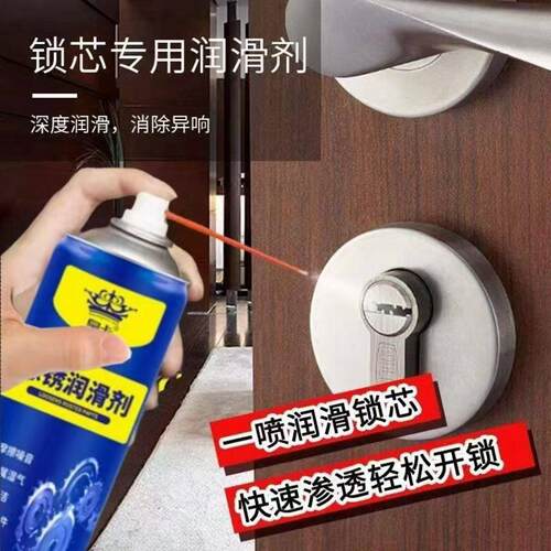 除锈防锈润滑三合一金属清洗剂