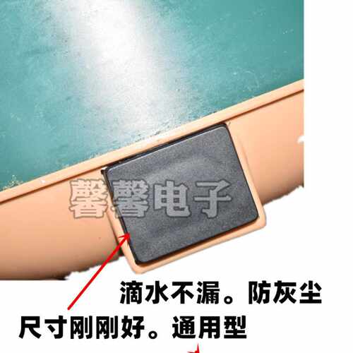 电动车充电口防水防尘保护盖｜