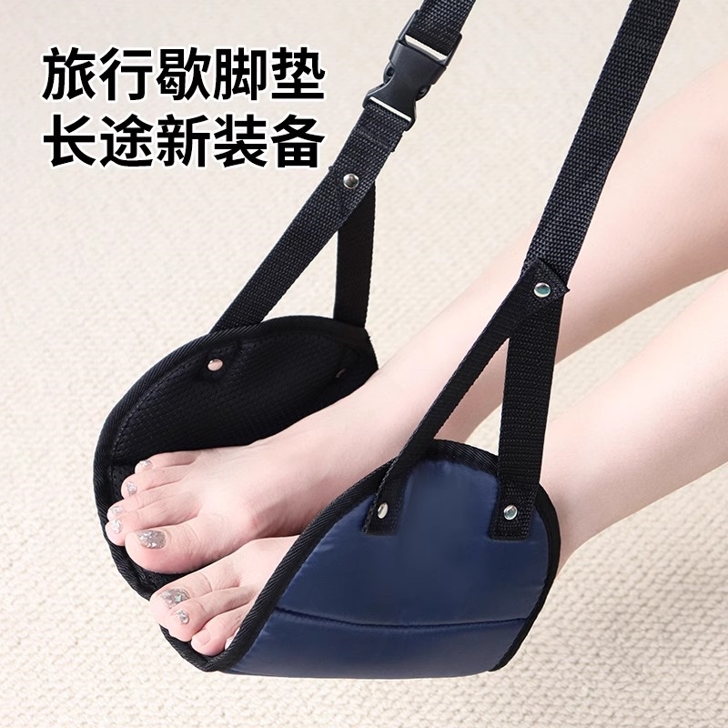 脚托坐飞机睡觉神器趴睡枕头副驾挂脚坐高铁汽车办公室歇脚踏歇脚