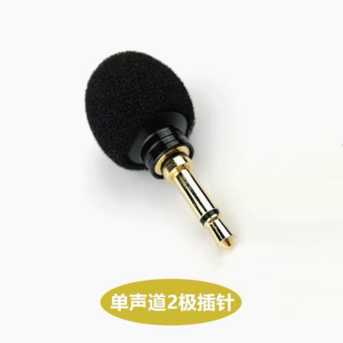 35mm高清晰声卡麦克风头戴耳机｜