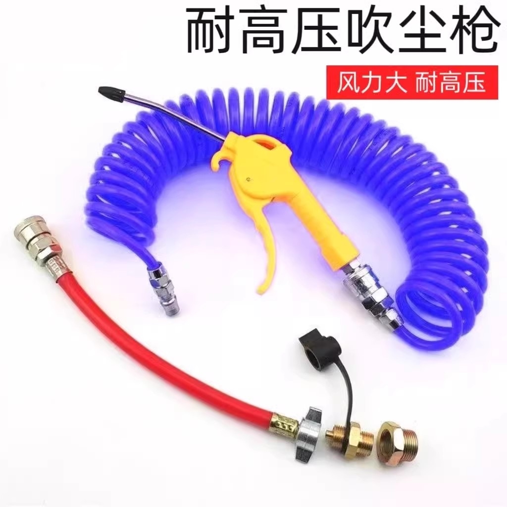 货车高压气动吹尘枪套装车载充气泵吹尘枪出气管清洁吹灰尘气枪