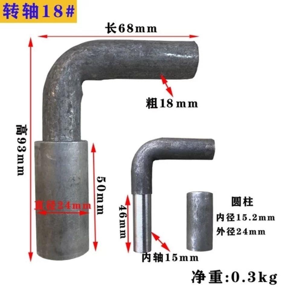 高栏货车配件仓栏车转轴合页车厢栏板合页焊接合页工业门铰链合页