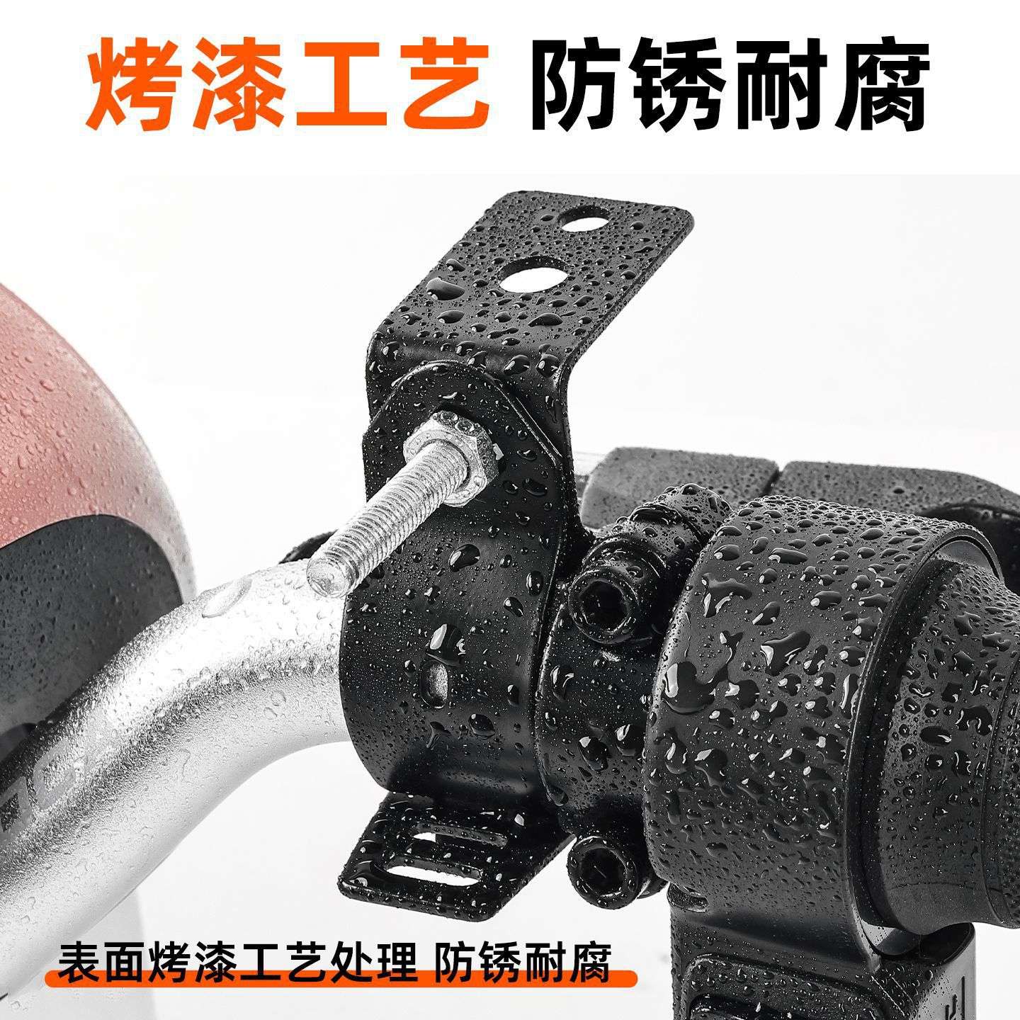 车灯多功能支架适配电动车6mm8mm图片