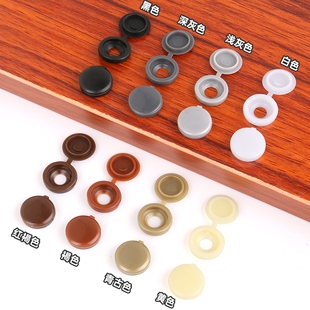 新加厚螺钉装饰盖帽子自攻钉保护孔塞家具盖帽塑料连M5体螺丝盖帽