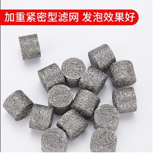 高压pa泡沫壶发泡网高压清洗机洗车机泡沫喷壶专用耗材滤芯发泡球