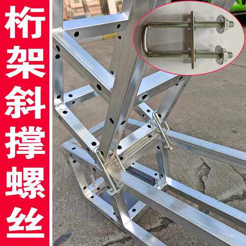 镀锌直角U型螺栓抱箍螺丝卡扣M8