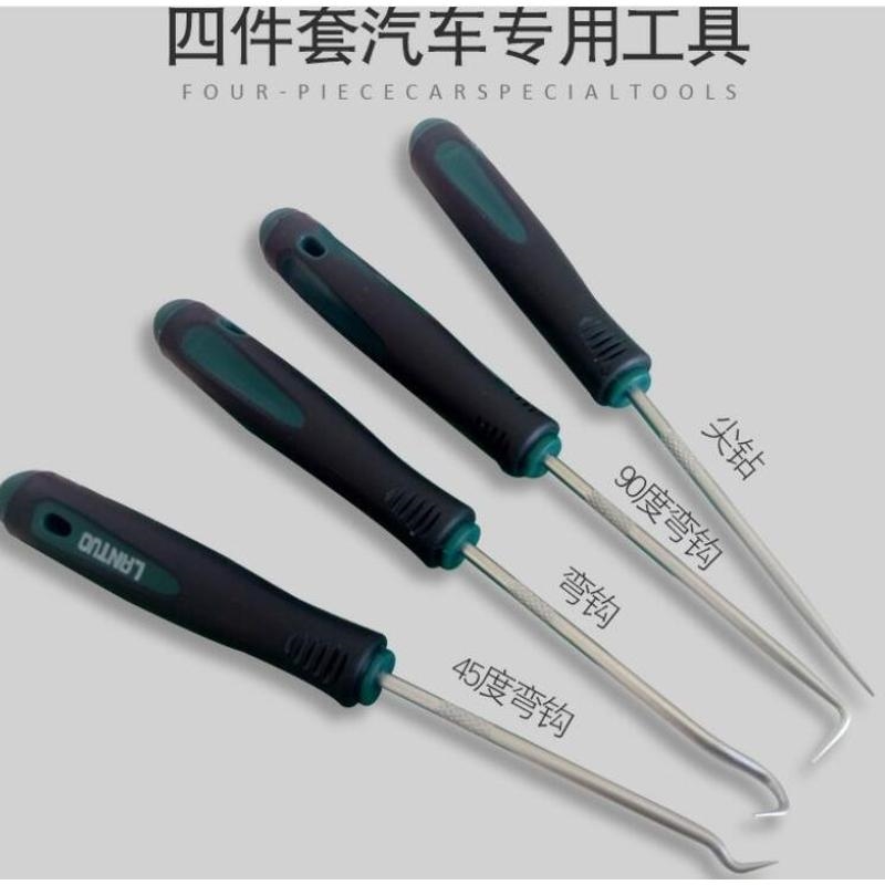 o型圈钩子拉拔纱窗起压条器带钩螺丝刀加长油封汽修手钩工具起子