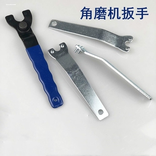 拆装角磨机配件板手工具抛光切割机打磨机拆卸砂轮片扳手多用配件