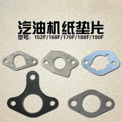 汽油发电机配件152F168F188F空滤