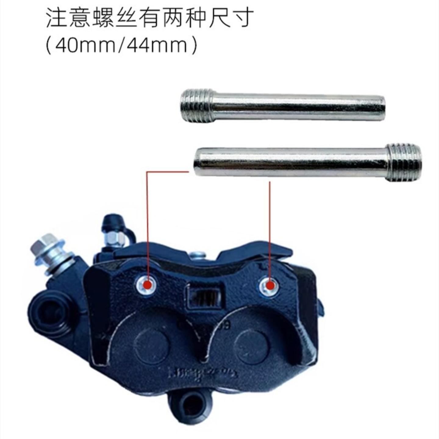 适用于电动车前后卡钳刹车片固定图片