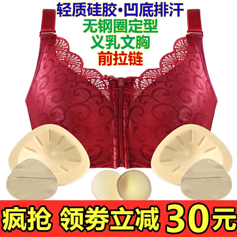 硅胶义乳变装主播前拉链术后内衣