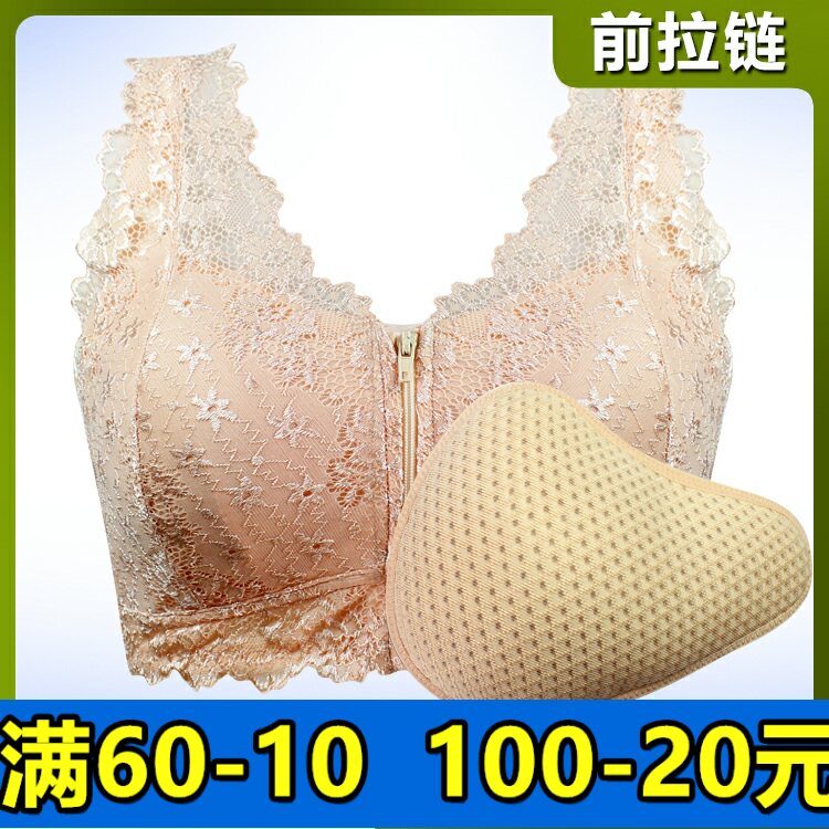 草籽植物义乳文胸二合一套装乳腺背心式内衣乳罩术后切除前扣大码
