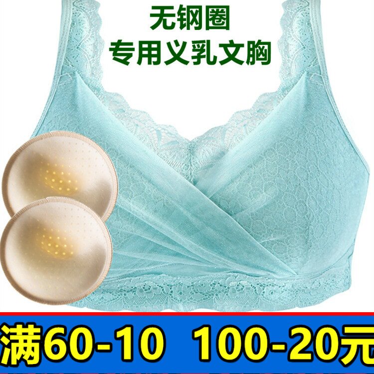 硅胶定型薄杯术后加厚义乳文胸