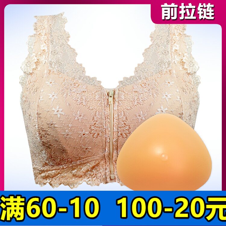 前拉链硅胶大码背心术后义乳文胸