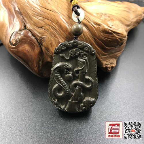 阴沉木十二生肖绿色牌子挂件