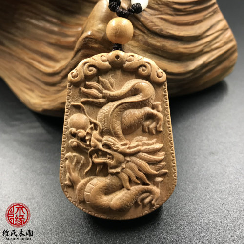十二生肖挂件龙项链木雕