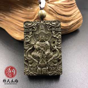 金丝楠牌子 楠木十方普贤菩萨吊坠 生肖属龙蛇守护神本命佛挂件