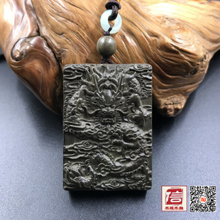 金丝楠木阴沉木绿料龙牌 绿色木头辰龙牌子 生肖龙挂件吊坠项链