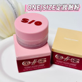 Ultra SIZE定妆散粉蜜粉Translucent pink34.5g 美国ONE 现货秒发