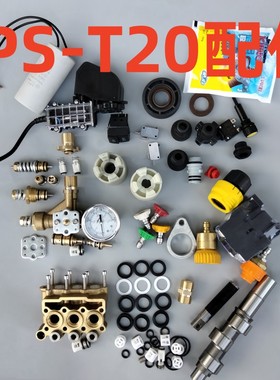 洁普斯JPST18/20/30洗车机清洗机调压阀调节压力专用P727调压弹簧