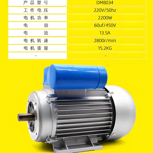 家用220v洗车机全铜线电机电动机